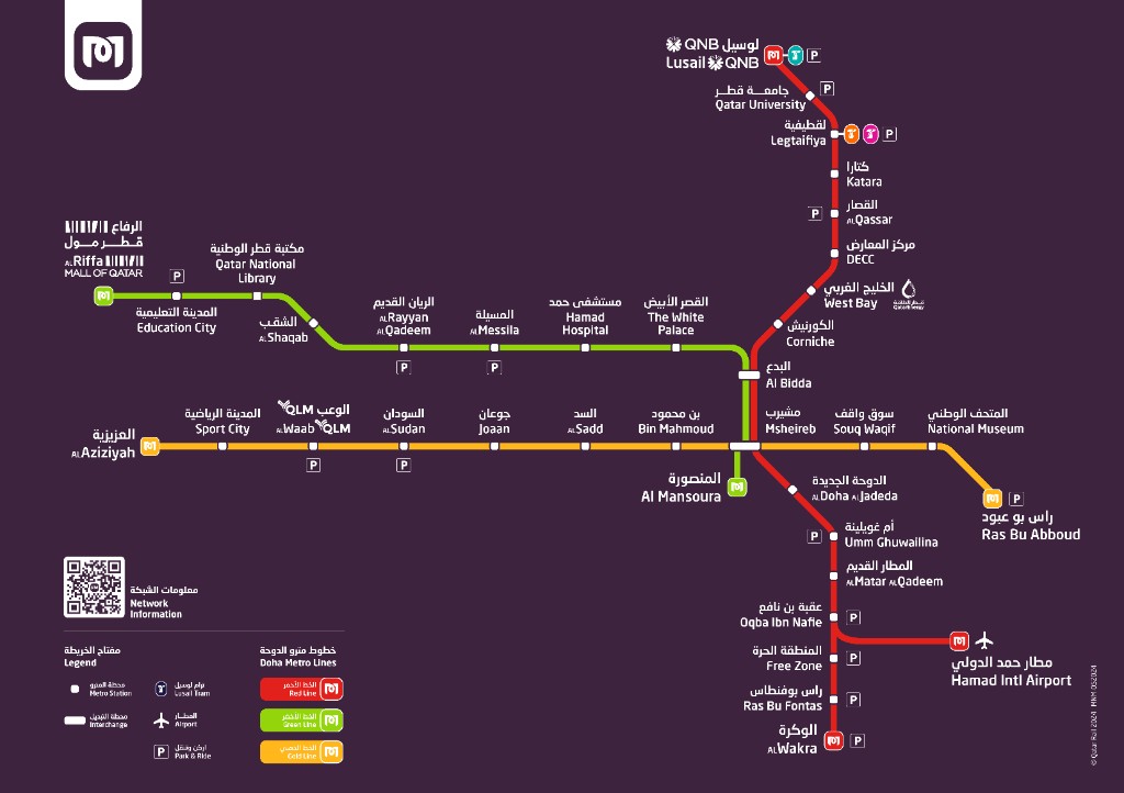 Doha Metro official network map