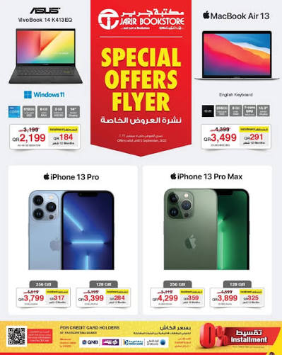 Hot Deals