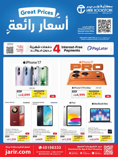 Hot Deals